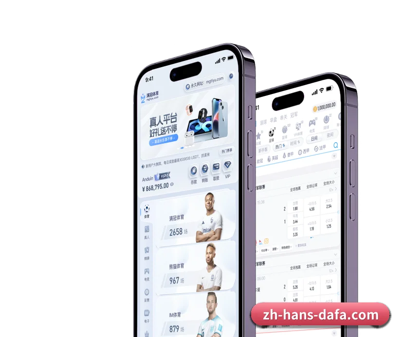大发彩票 APP 界面